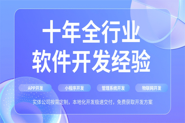 定制一个软件费用 何医师舌诊实战分析——肝郁脾虚、脾肾两虚、