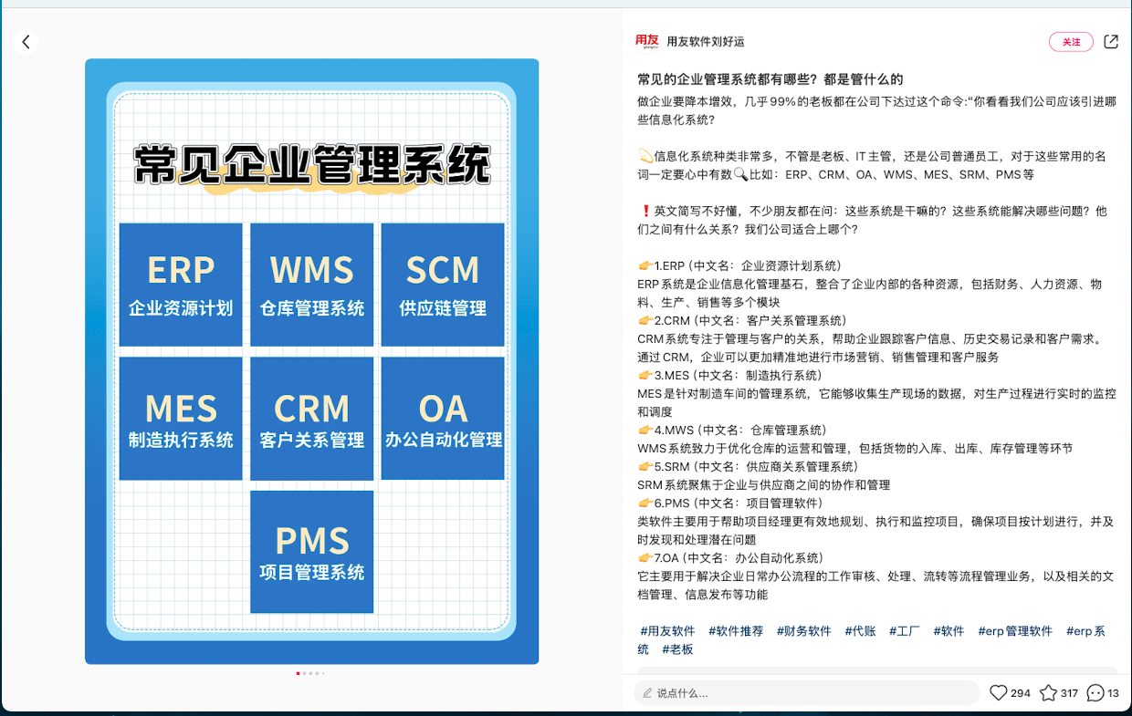 软件开发外包 全面解读：软件开发平台的选型与实战指南